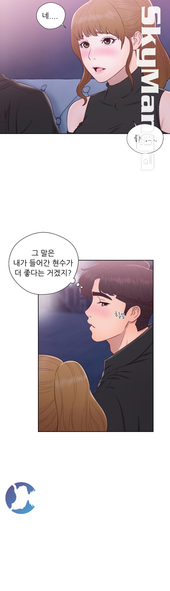 Youthful Raw Chapter 27 Page 12