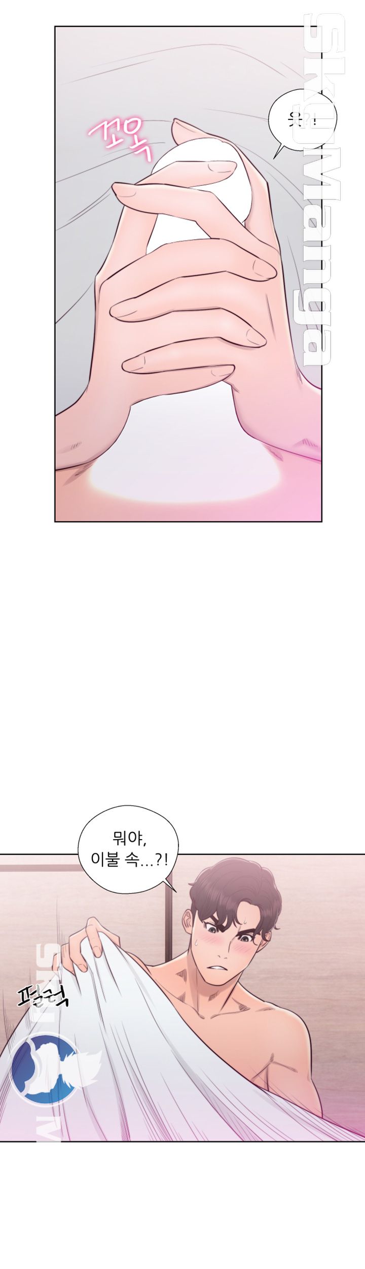 Youthful Raw Chapter 27 Page 31