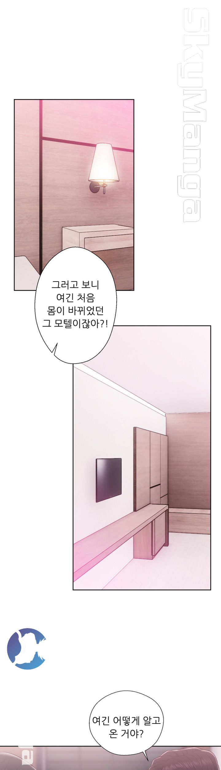 Youthful Raw Chapter 27 Page 34