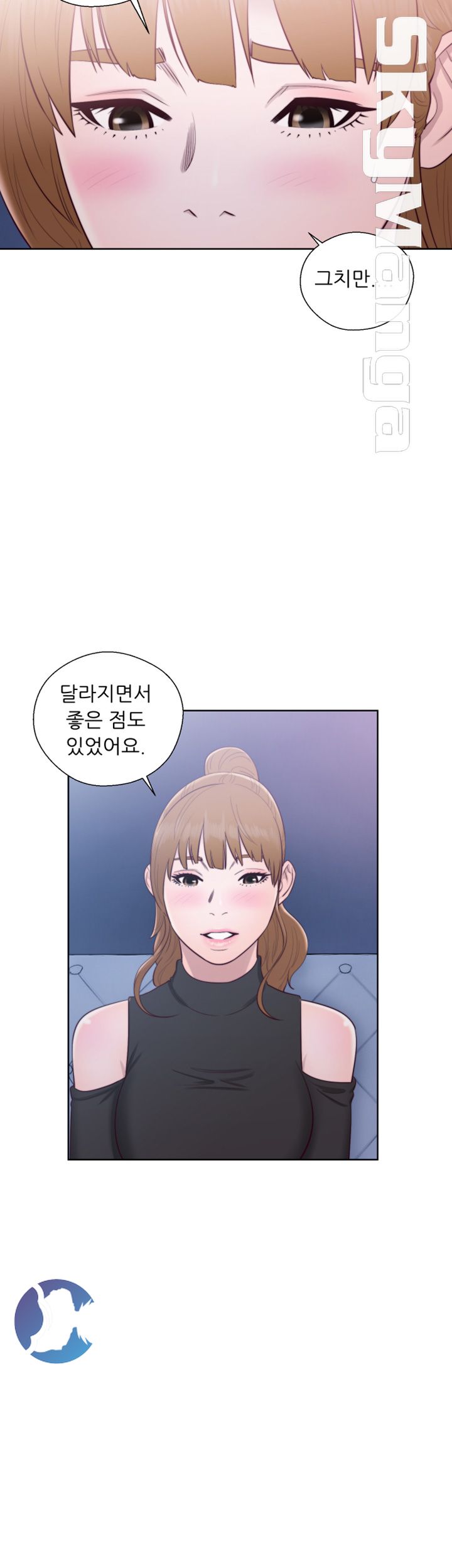 Youthful Raw Chapter 27 Page 7
