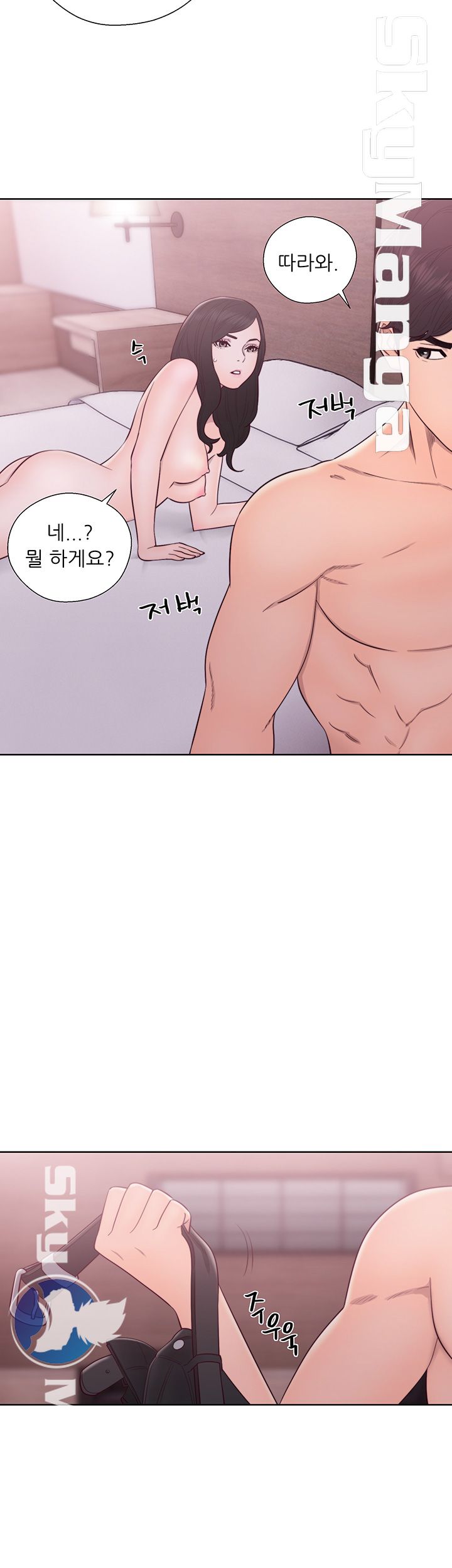 Youthful Raw Chapter 28 Page 10
