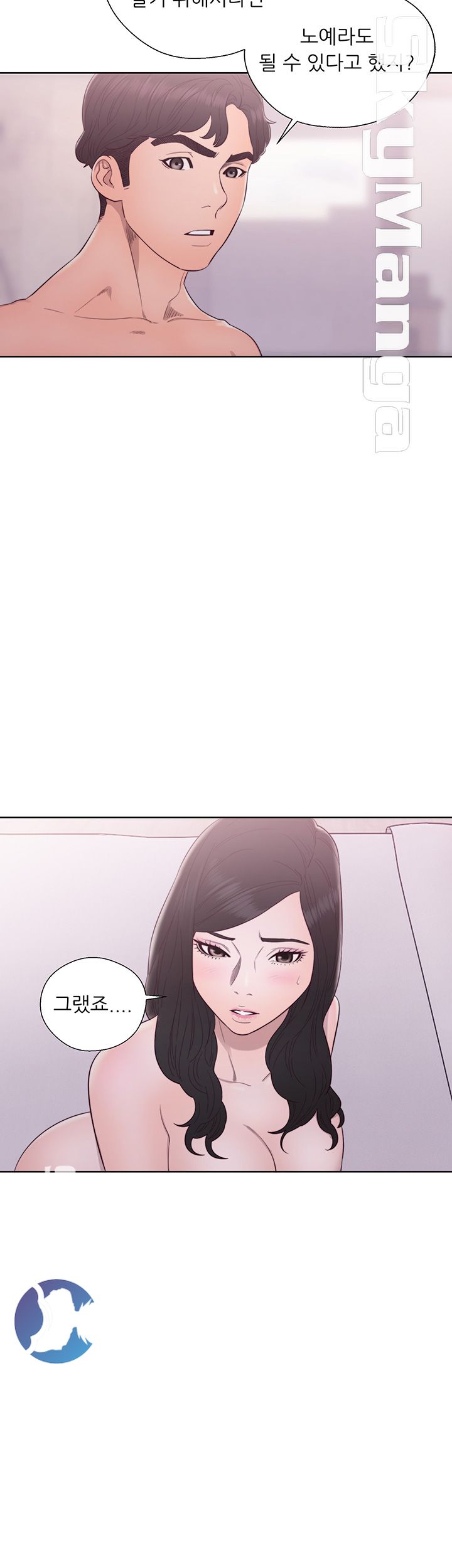 Youthful Raw Chapter 28 Page 13