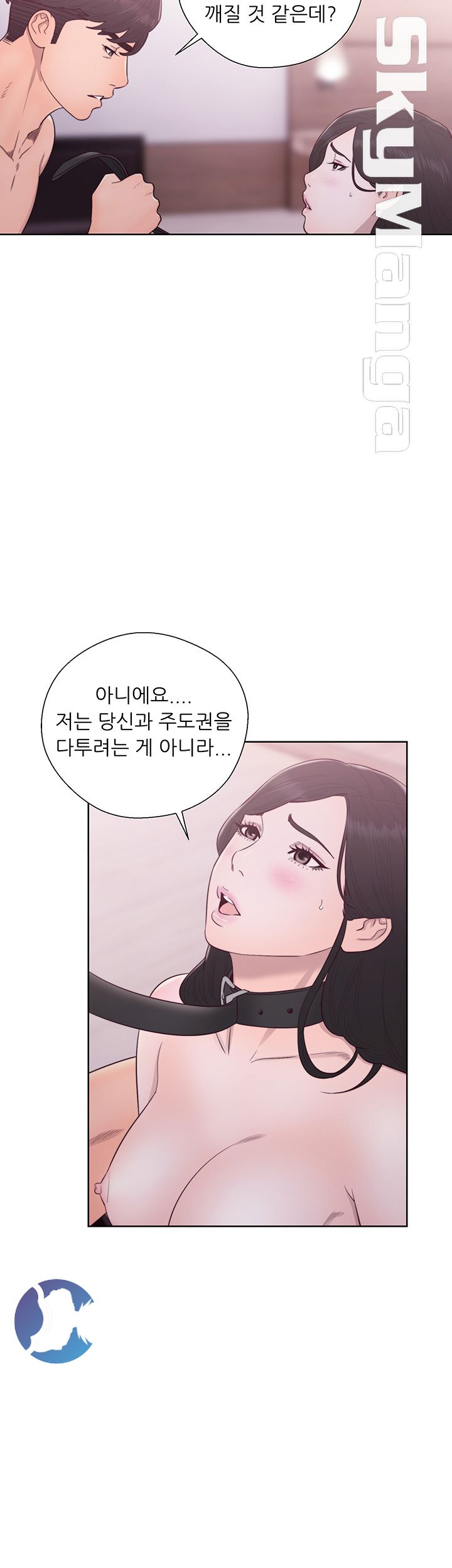 Youthful Raw Chapter 28 Page 21