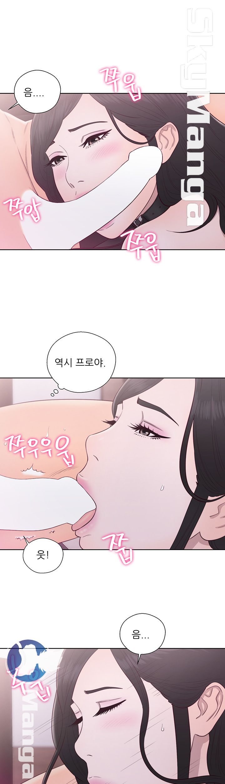Youthful Raw Chapter 28 Page 24