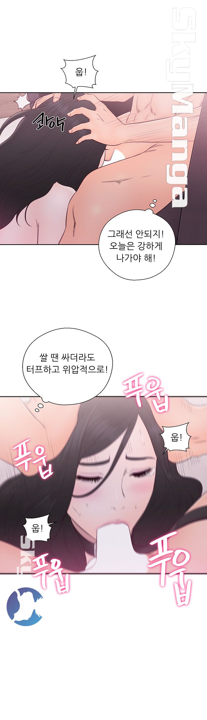 Youthful Raw Chapter 28 Page 26