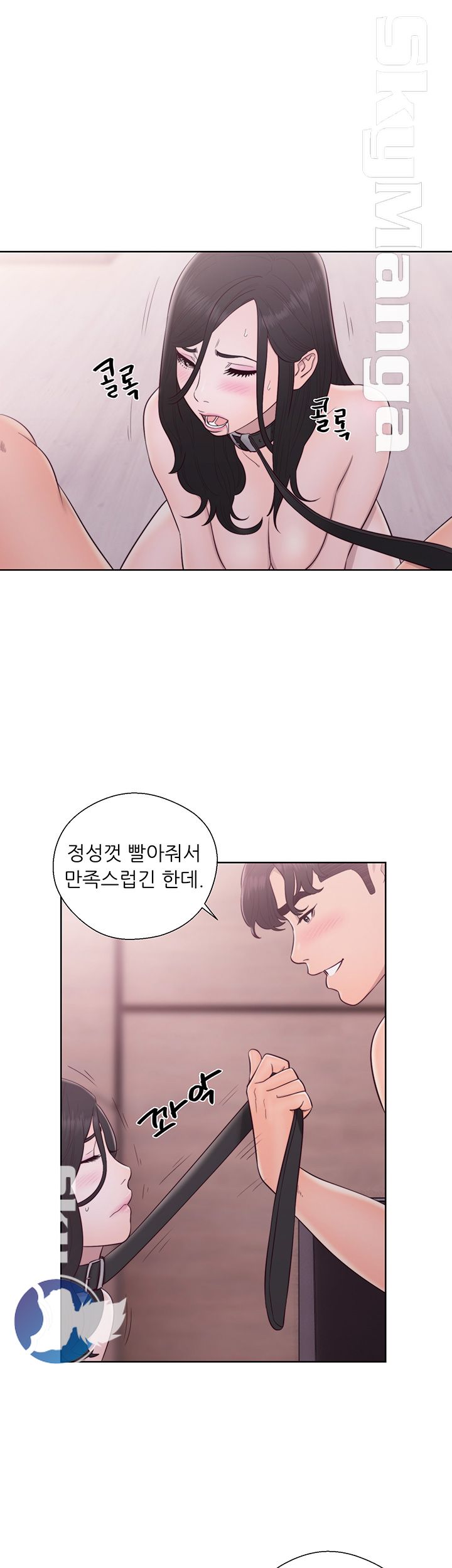 Youthful Raw Chapter 28 Page 28