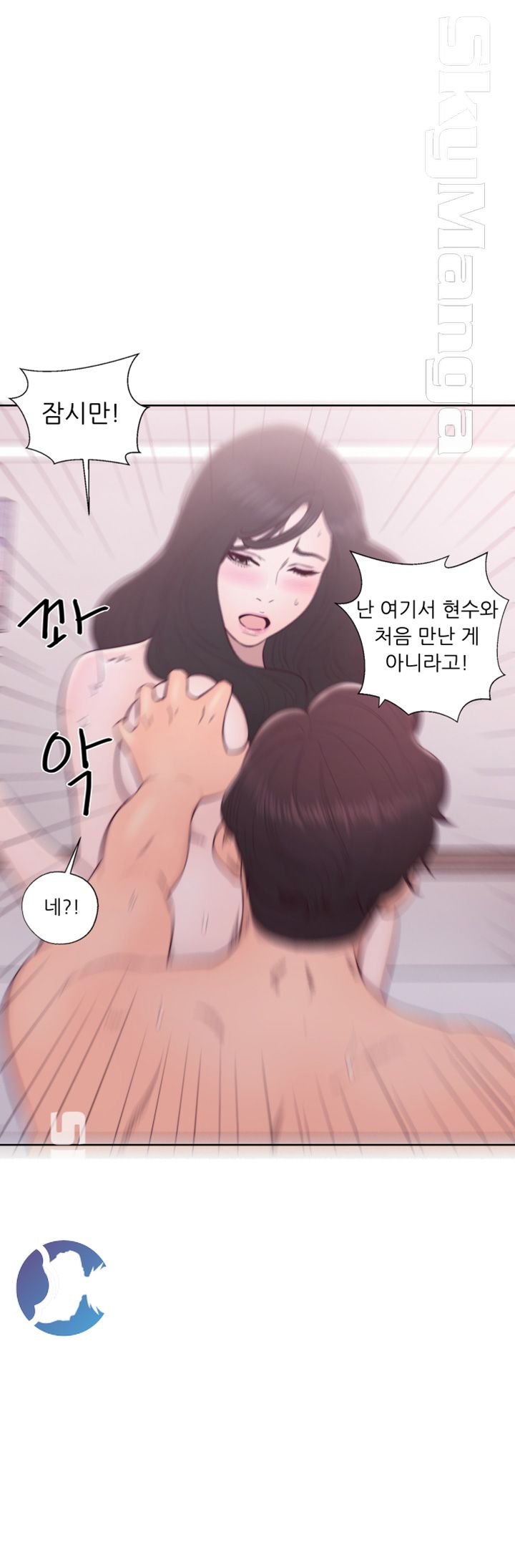 Youthful Raw Chapter 28 Page 3