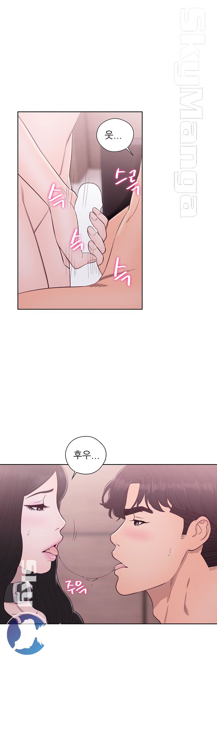 Youthful Raw Chapter 28 Page 32