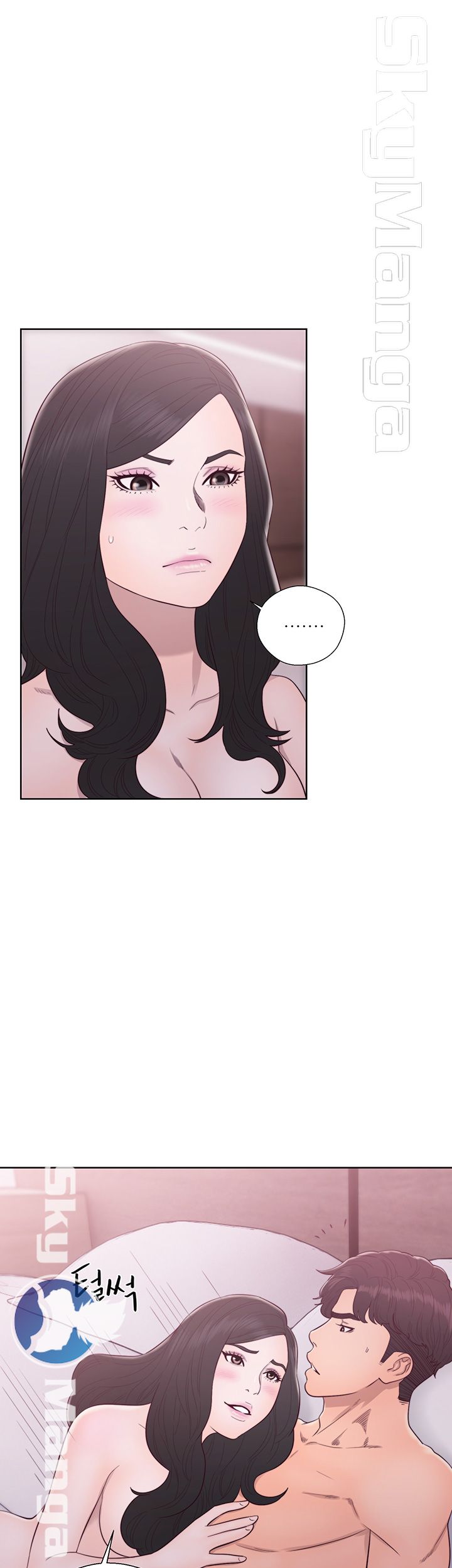 Youthful Raw Chapter 28 Page 7