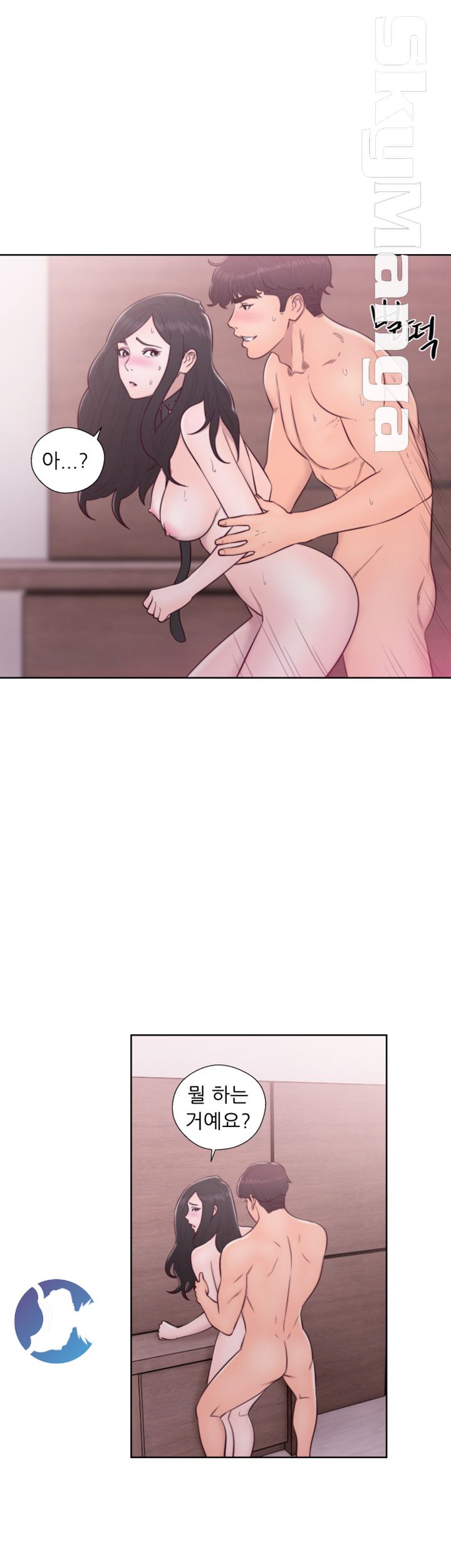 Youthful Raw Chapter 29 Page 10