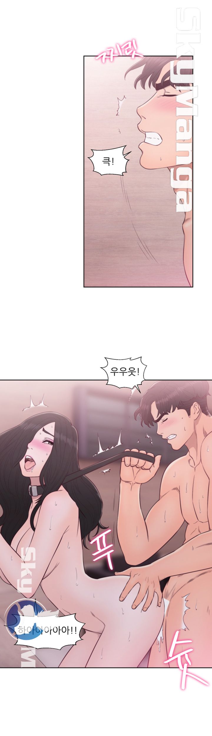 Youthful Raw Chapter 29 Page 18