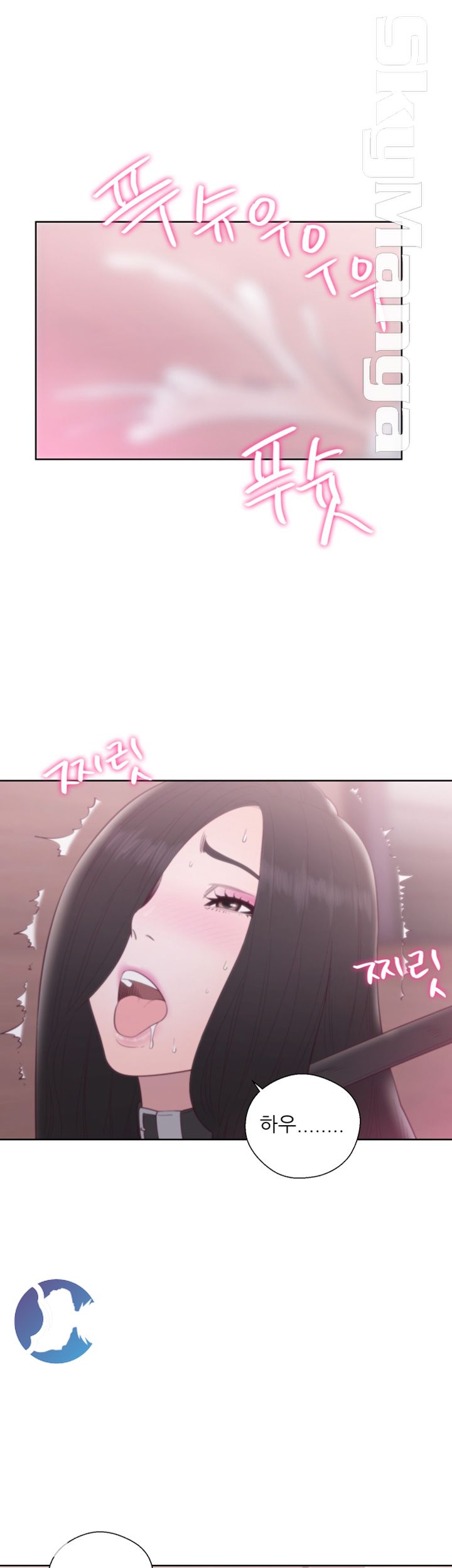 Youthful Raw Chapter 29 Page 19