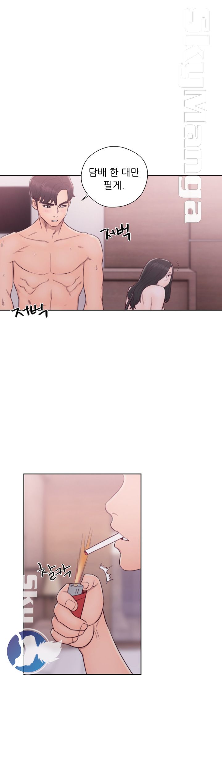 Youthful Raw Chapter 29 Page 21