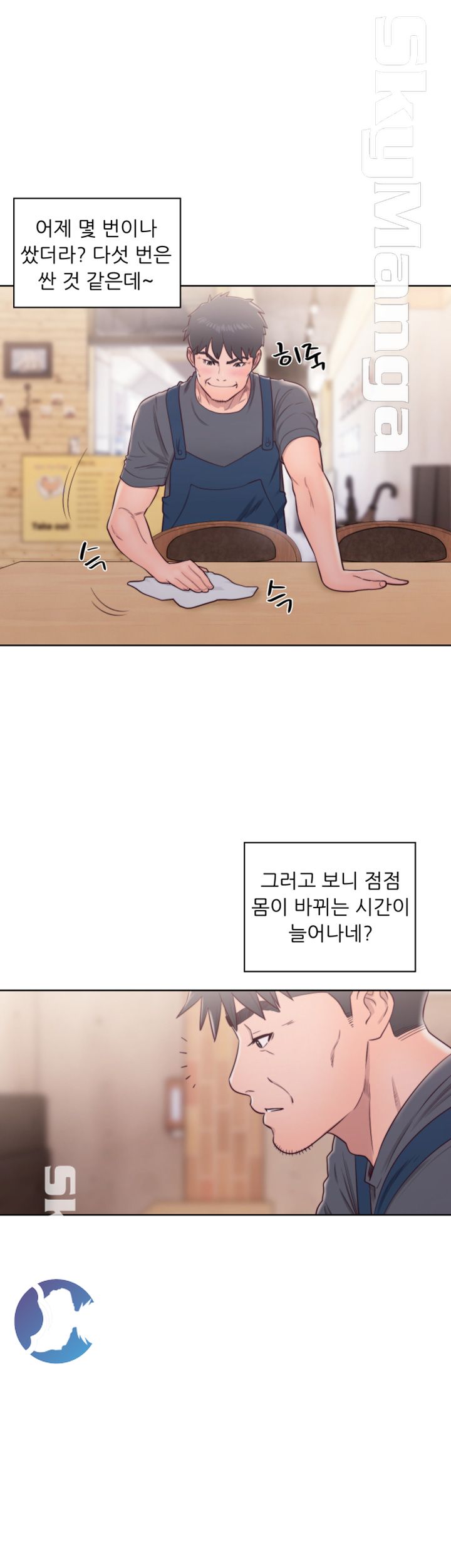 Youthful Raw Chapter 29 Page 30