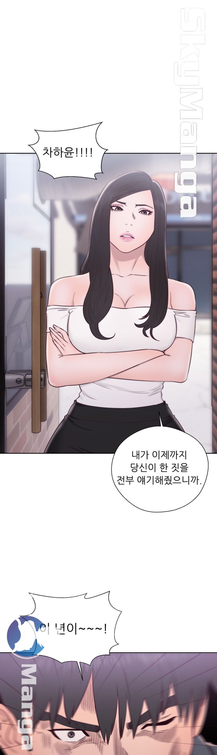 Youthful Raw Chapter 29 Page 39