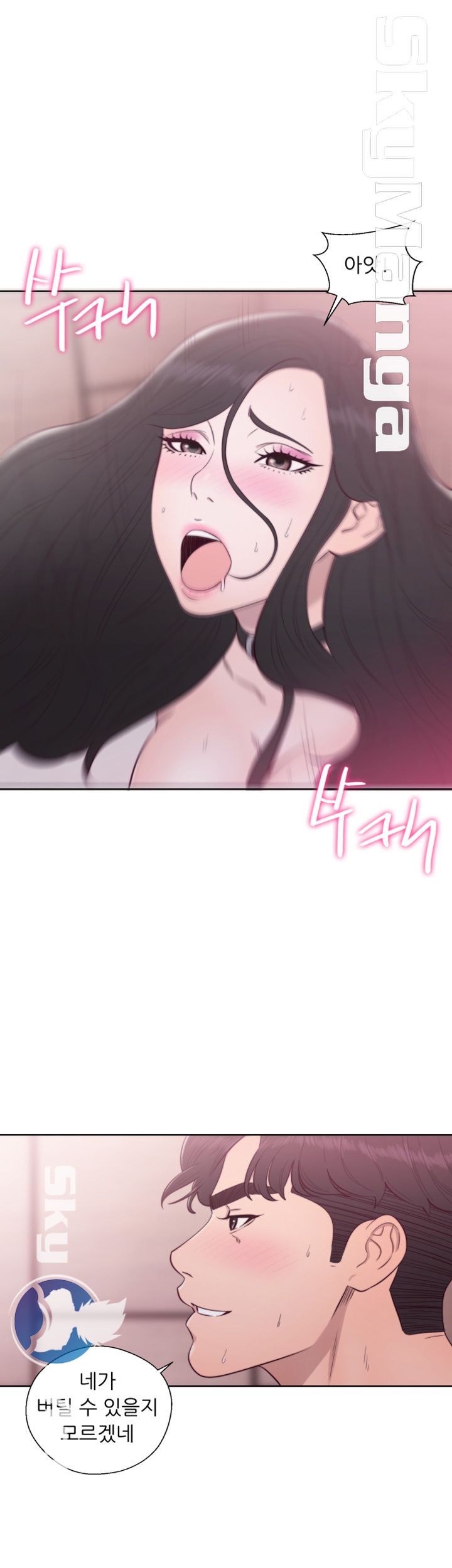 Youthful Raw Chapter 29 Page 9