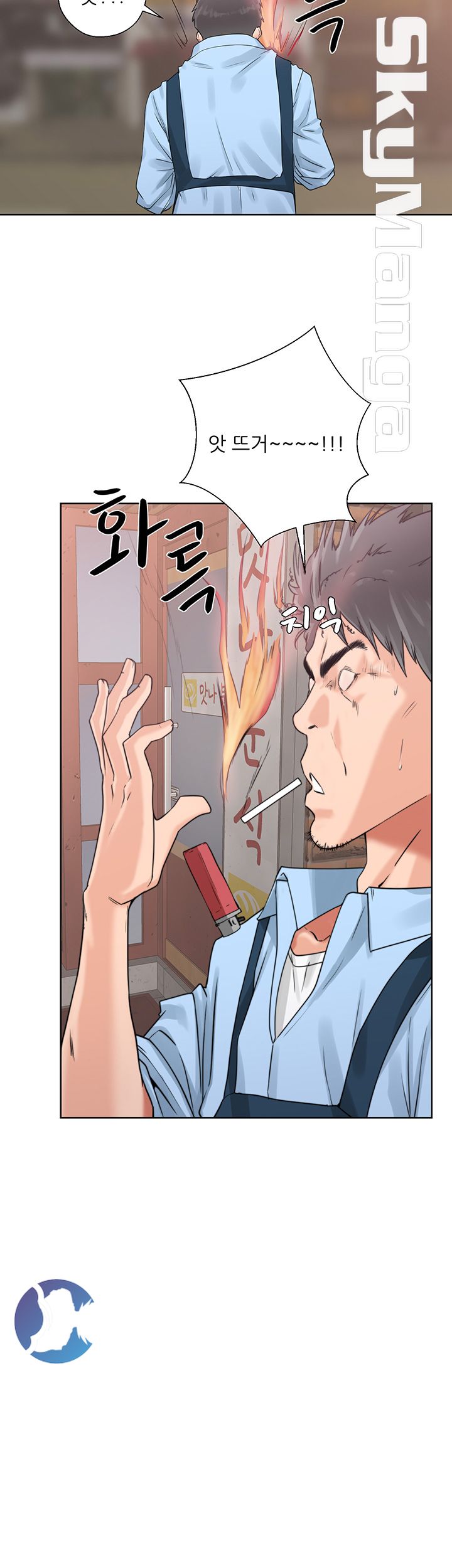 Youthful Raw Chapter 3 Page 18