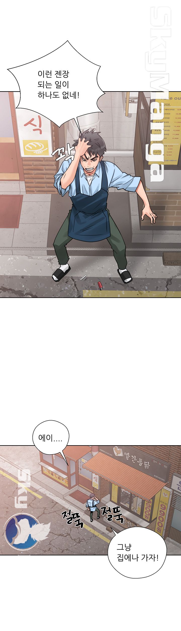 Youthful Raw Chapter 3 Page 19