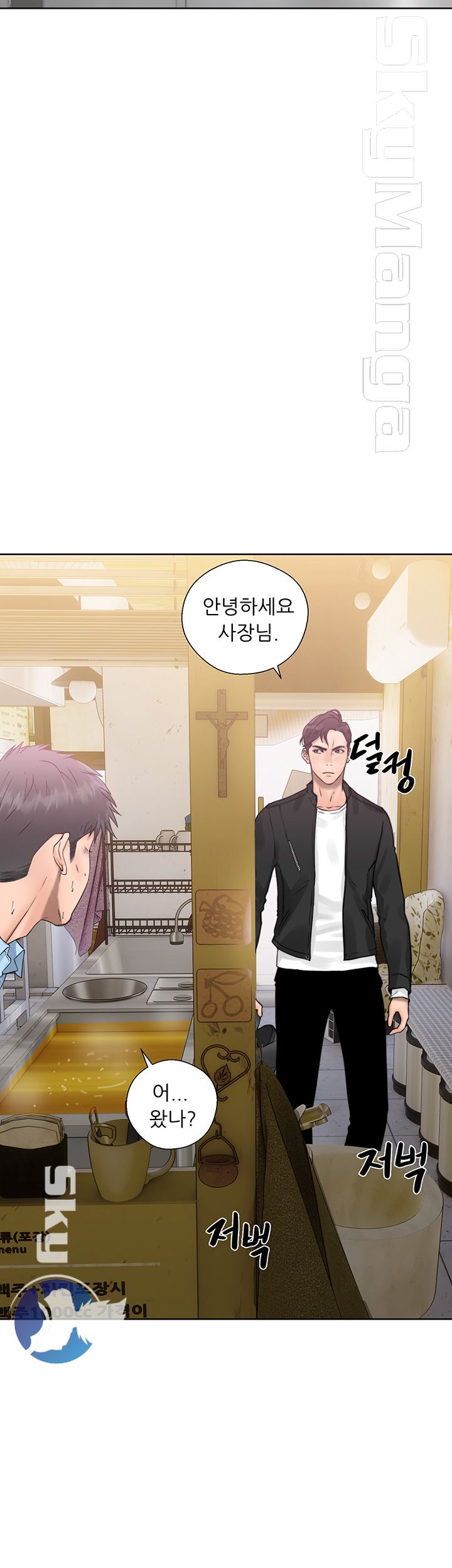 Youthful Raw Chapter 3 Page 2