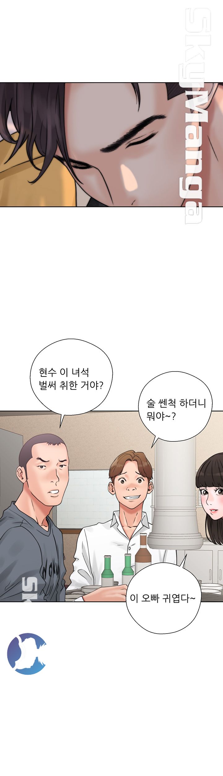 Youthful Raw Chapter 3 Page 34