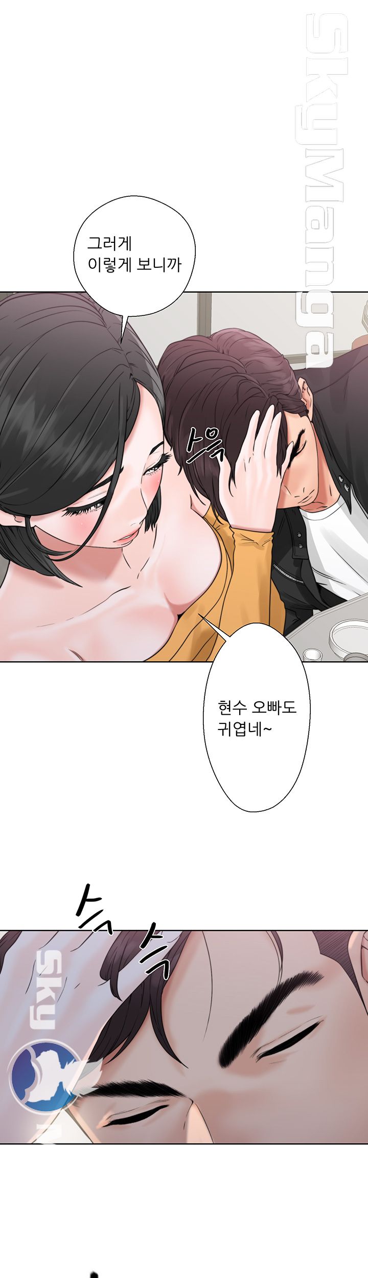 Youthful Raw Chapter 3 Page 35