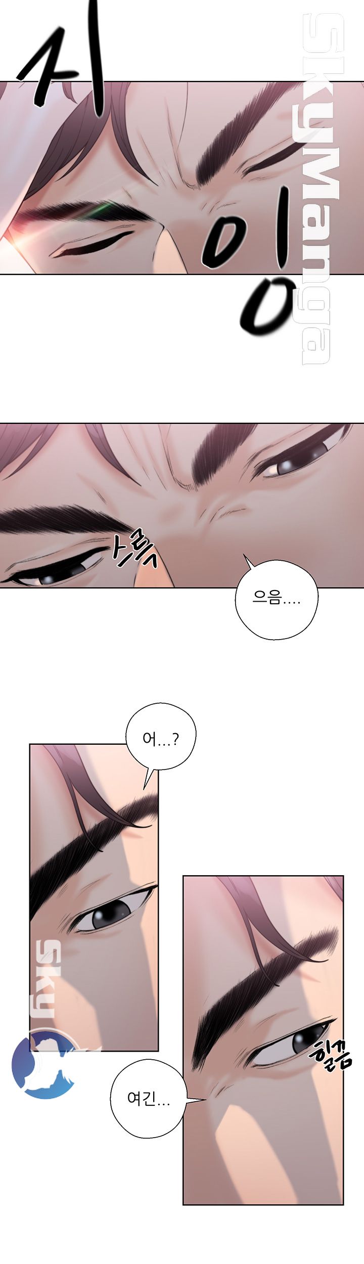Youthful Raw Chapter 3 Page 36