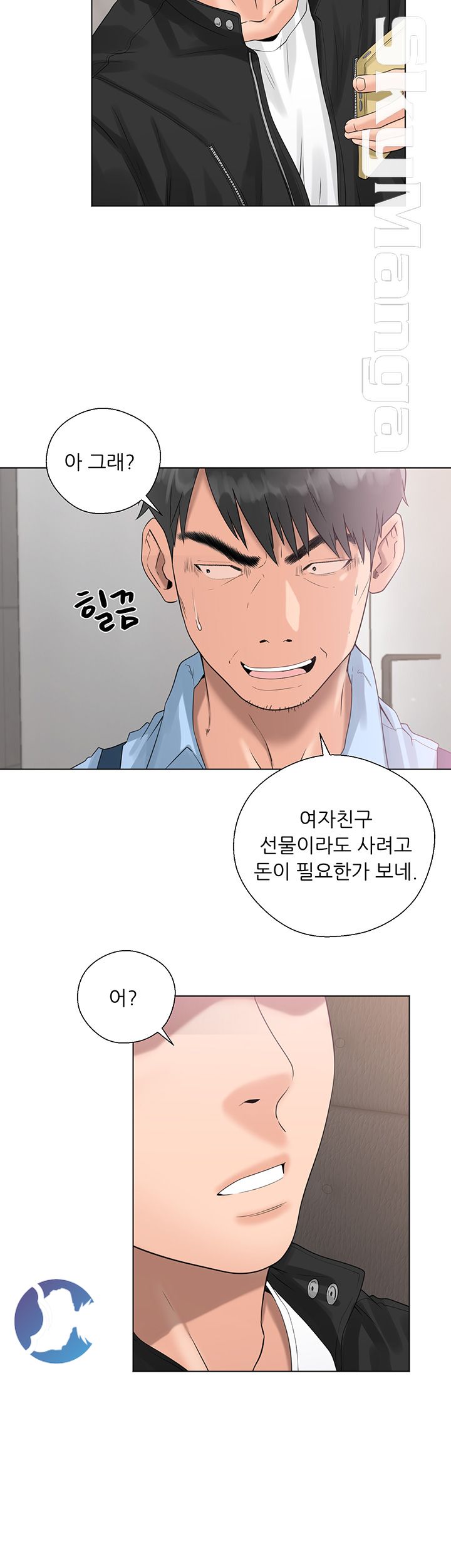 Youthful Raw Chapter 3 Page 8