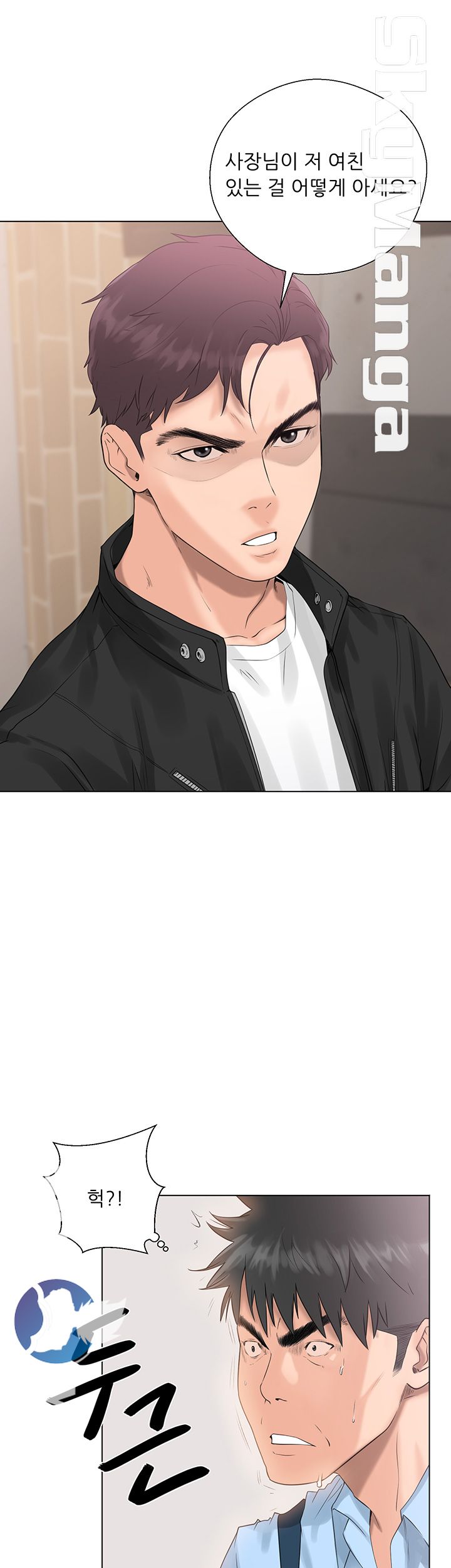 Youthful Raw Chapter 3 Page 9