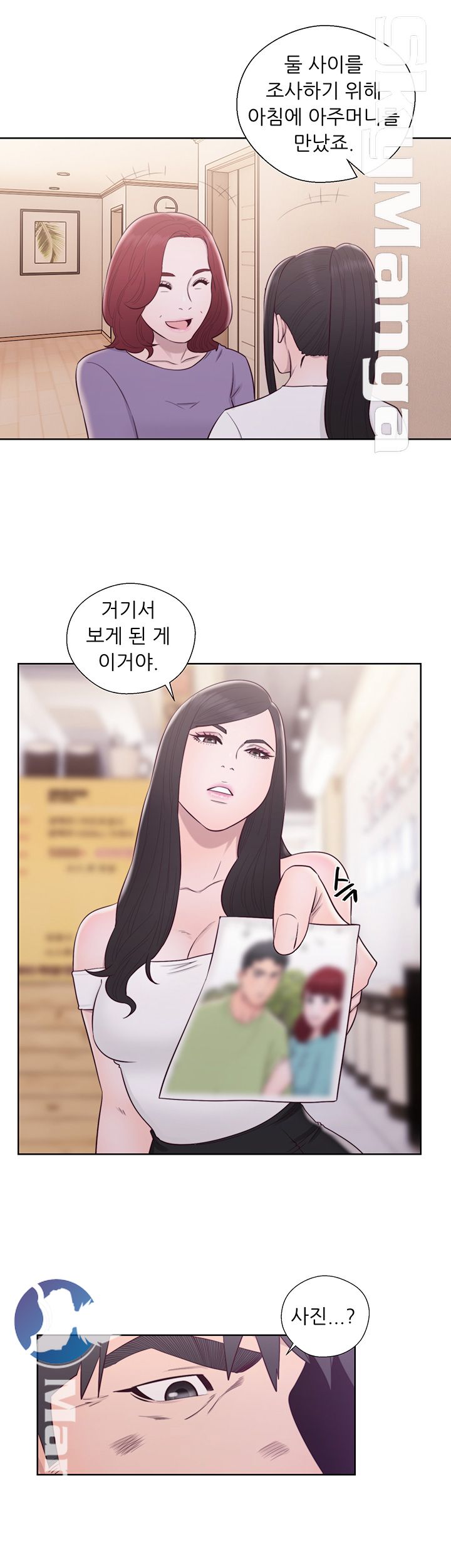 Youthful Raw Chapter 30 Page 28