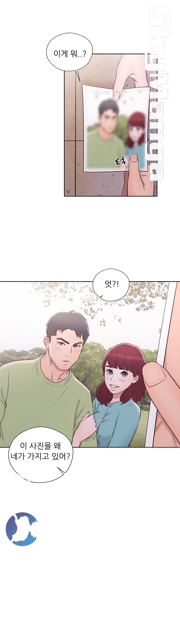 Youthful Raw Chapter 30 Page 29