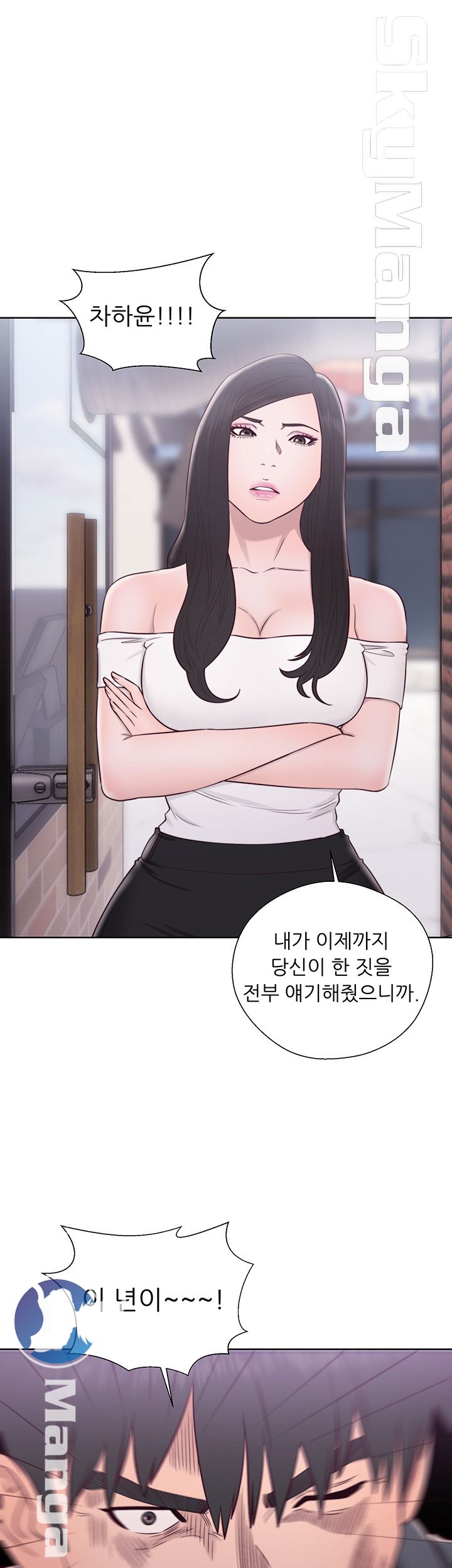 Youthful Raw Chapter 30 Page 3