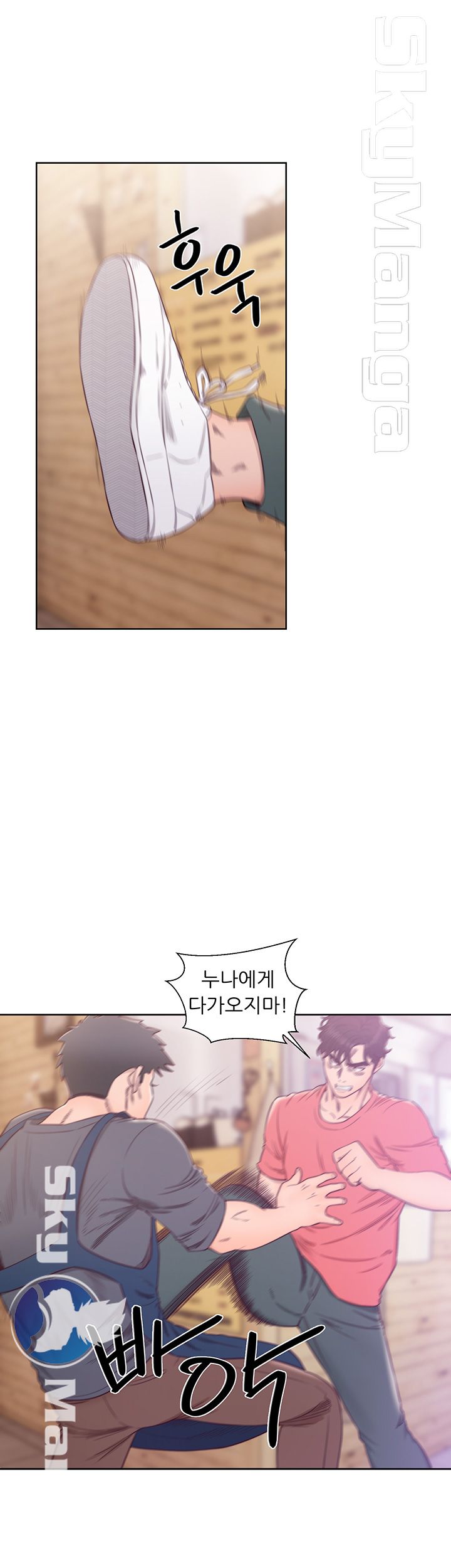 Youthful Raw Chapter 30 Page 6