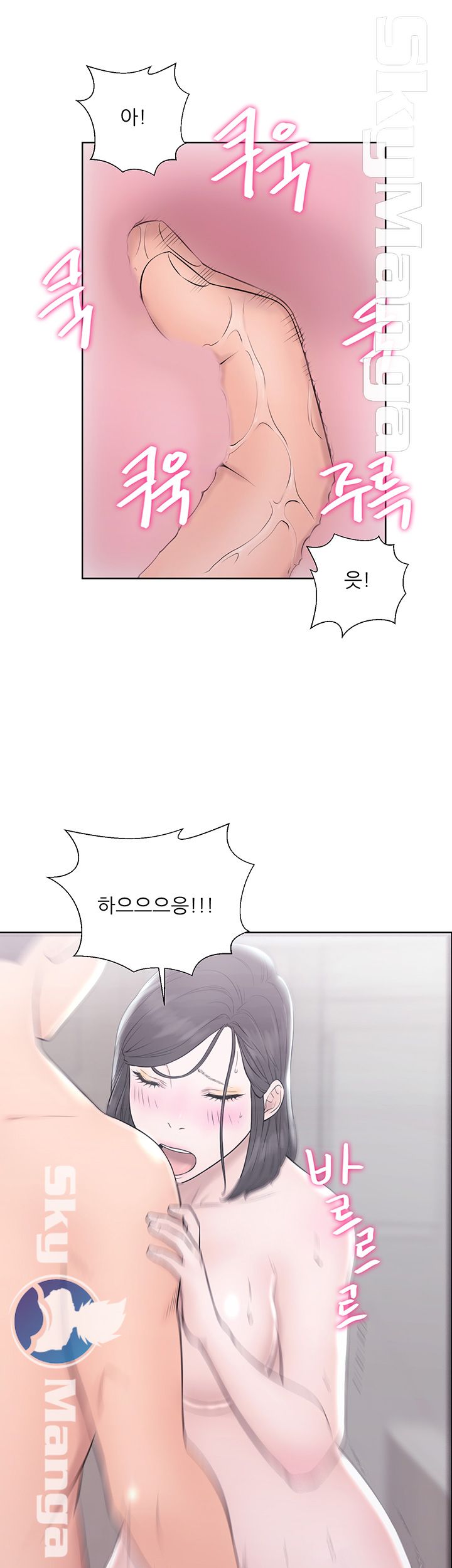 Youthful Raw Chapter 4 Page 22