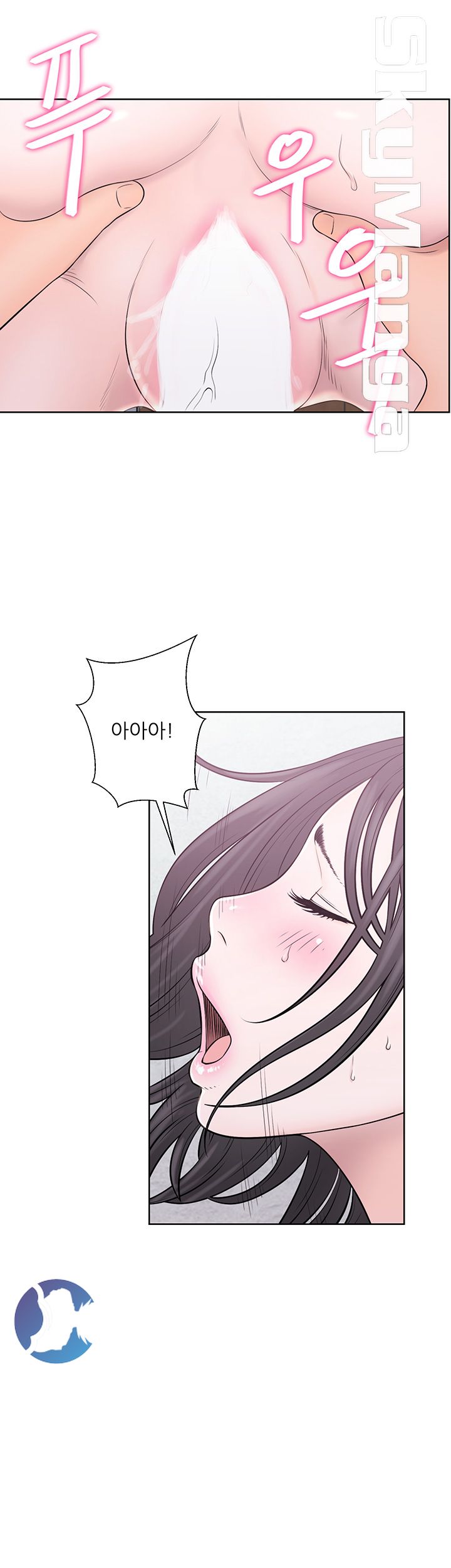 Youthful Raw Chapter 4 Page 35