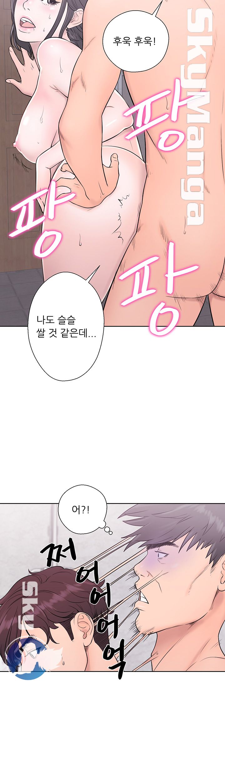Youthful Raw Chapter 4 Page 39