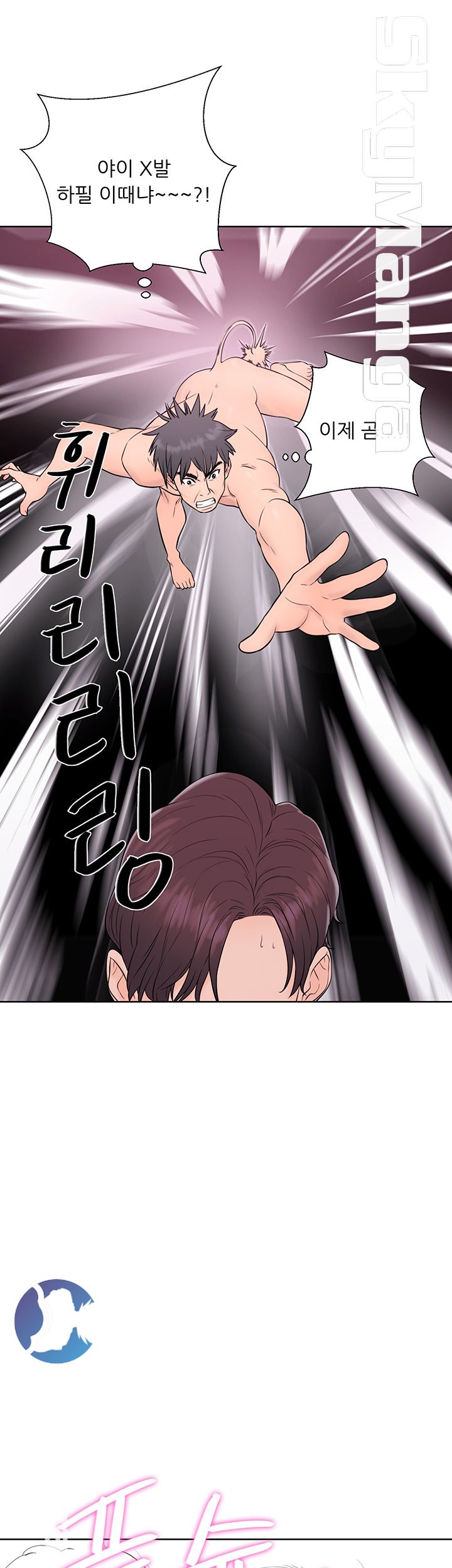 Youthful Raw Chapter 4 Page 40