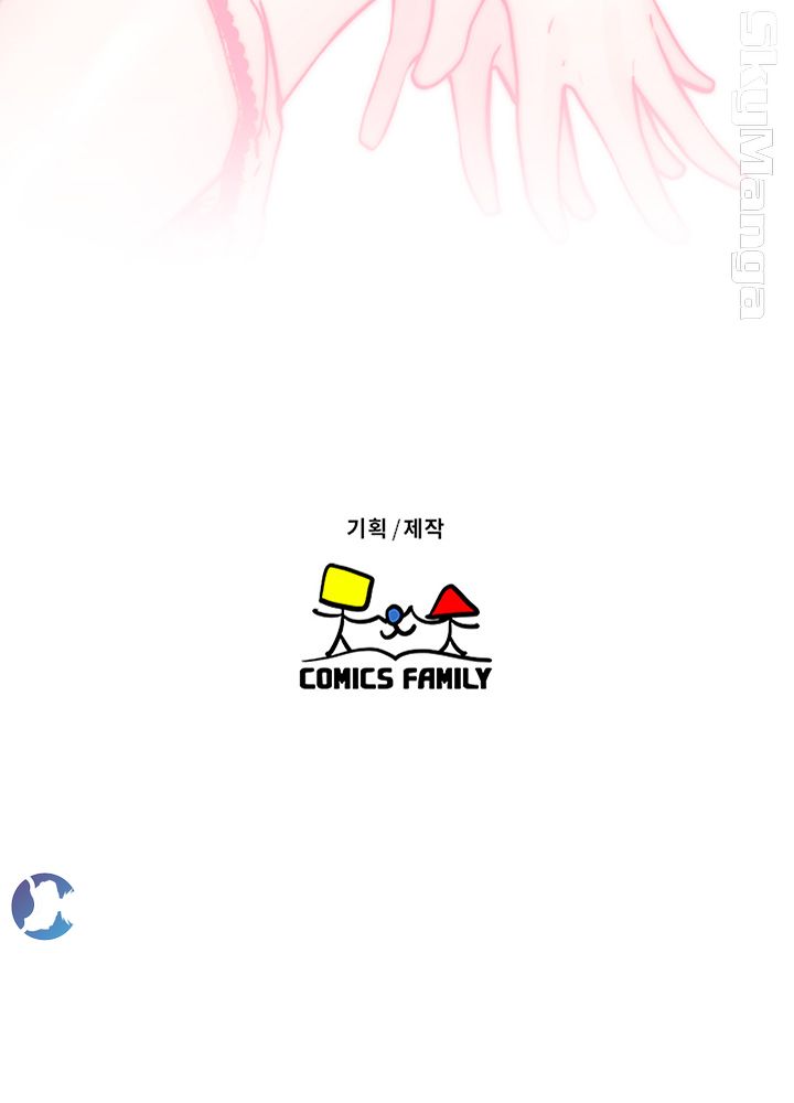 Youthful Raw Chapter 4 Page 7