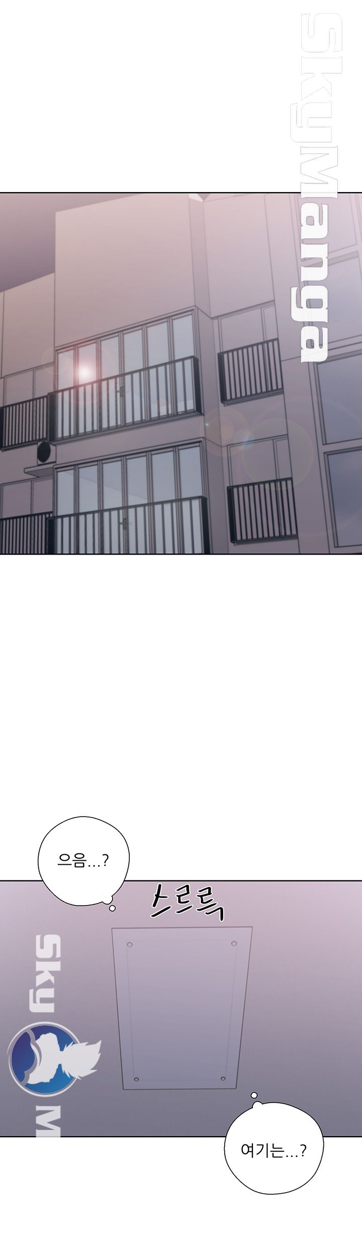 Youthful Raw Chapter 5 Page 26