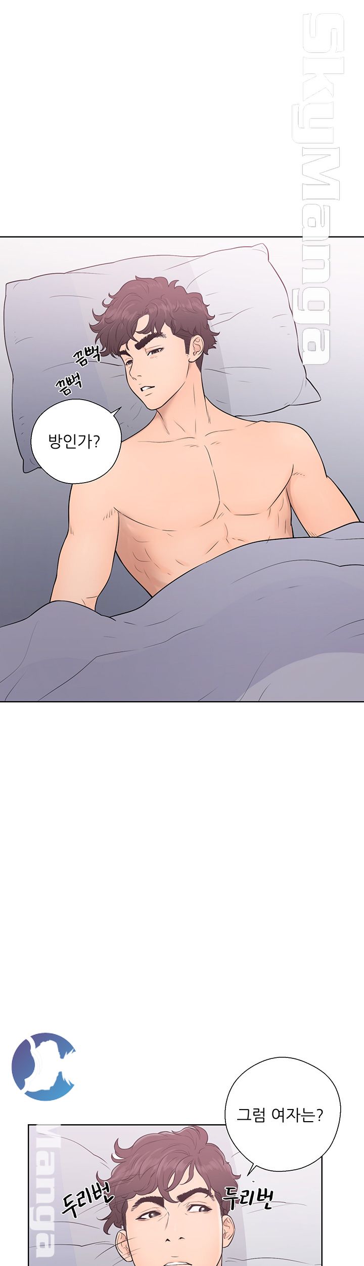 Youthful Raw Chapter 5 Page 27
