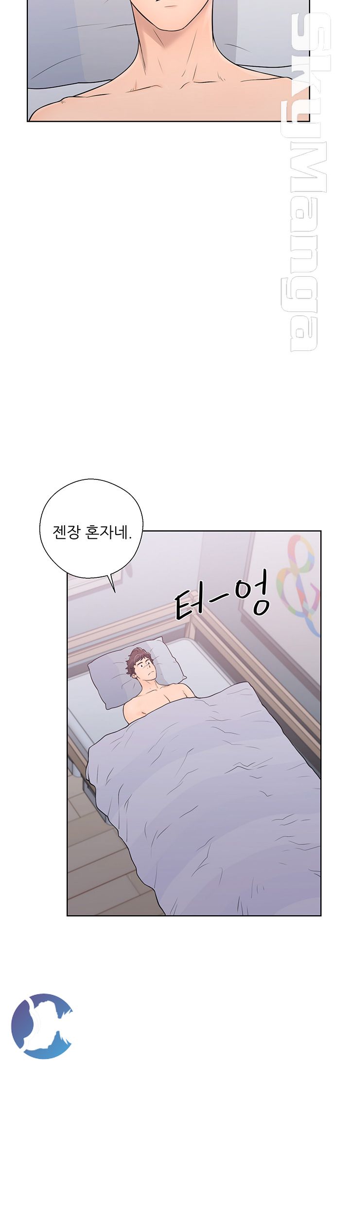 Youthful Raw Chapter 5 Page 28