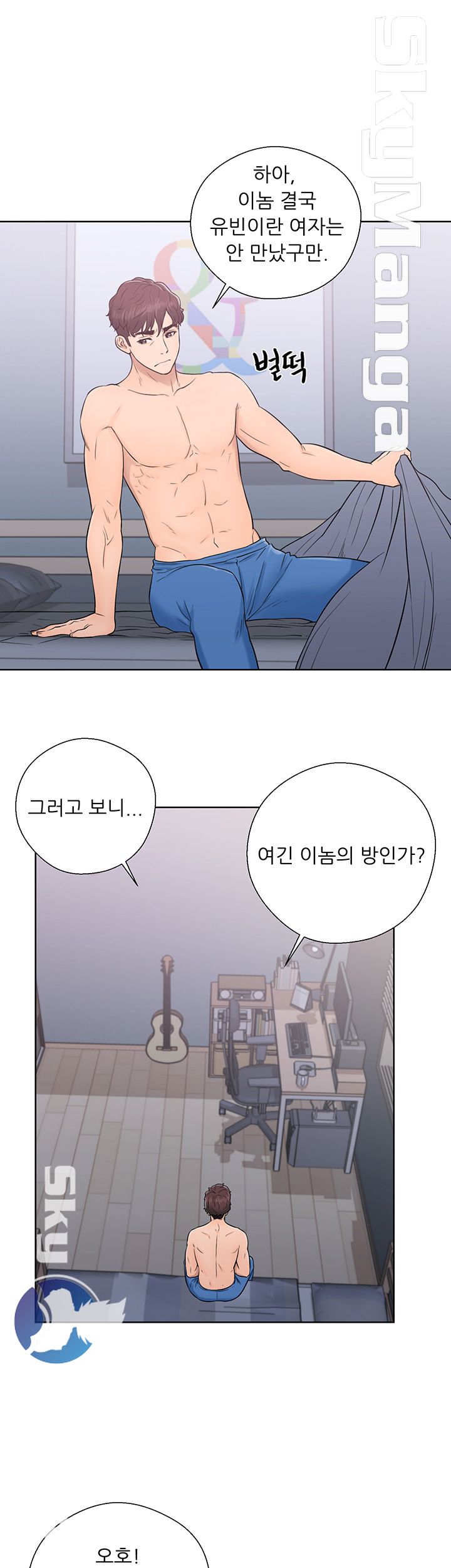 Youthful Raw Chapter 5 Page 29