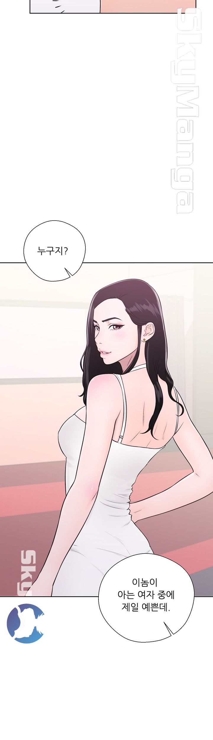 Youthful Raw Chapter 5 Page 38