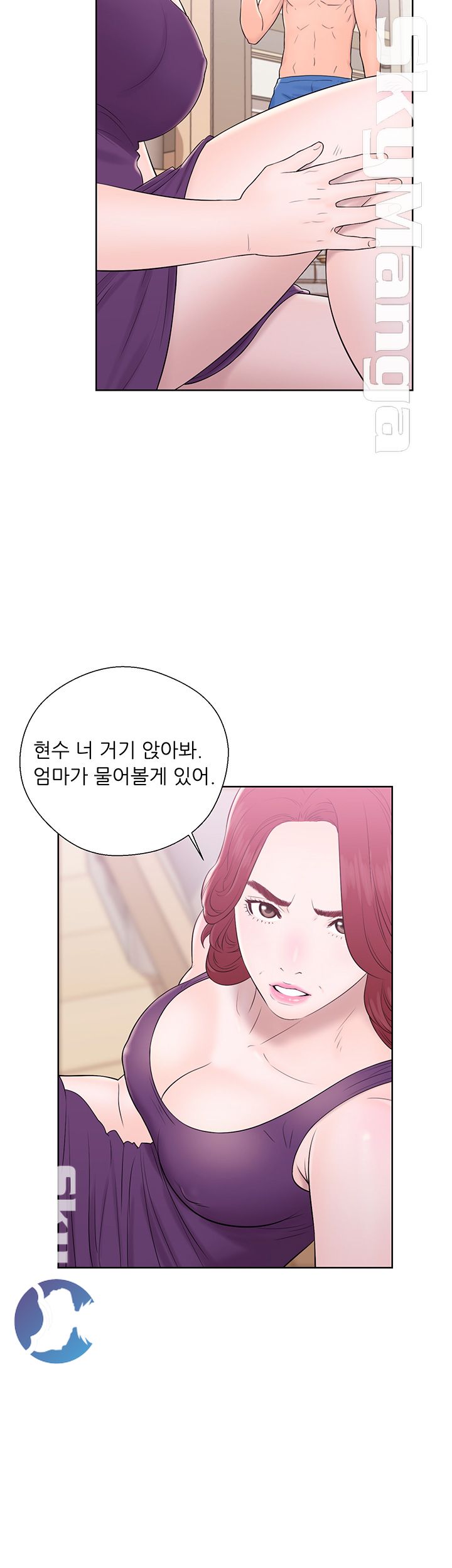 Youthful Raw Chapter 6 Page 14