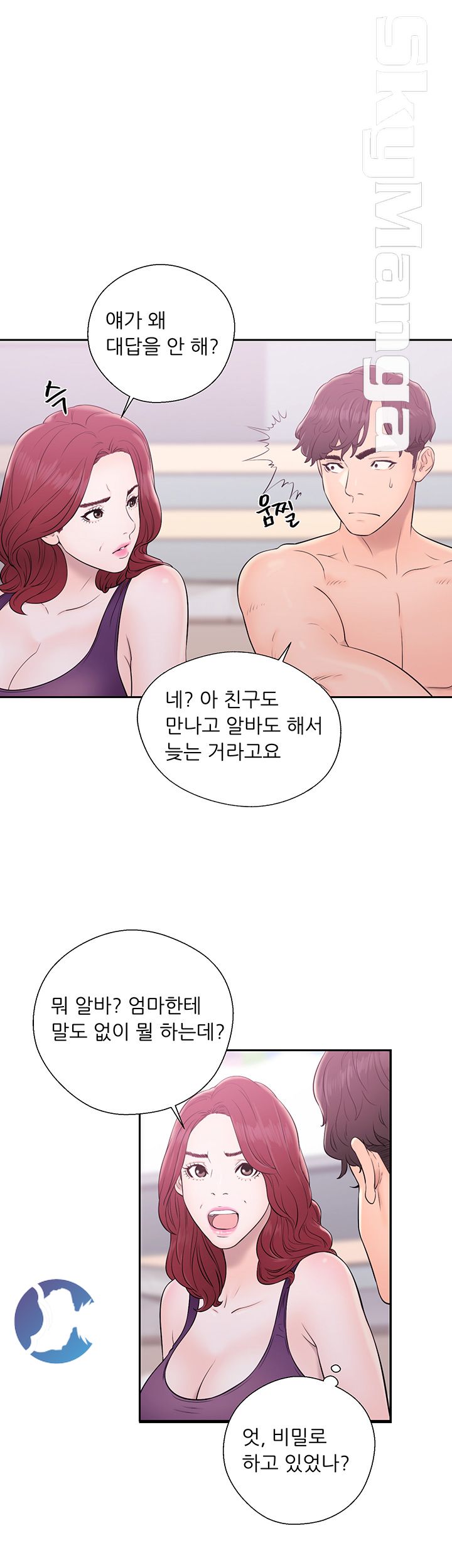 Youthful Raw Chapter 6 Page 18