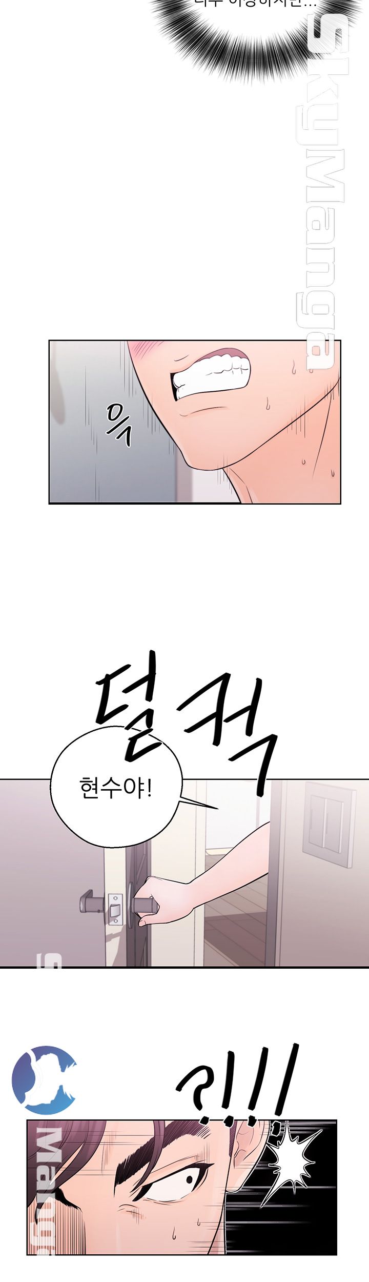 Youthful Raw Chapter 6 Page 2
