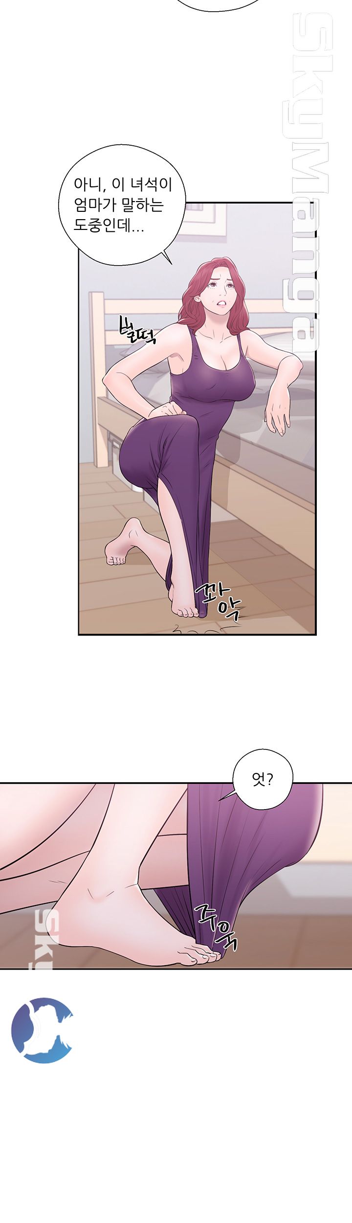 Youthful Raw Chapter 6 Page 20