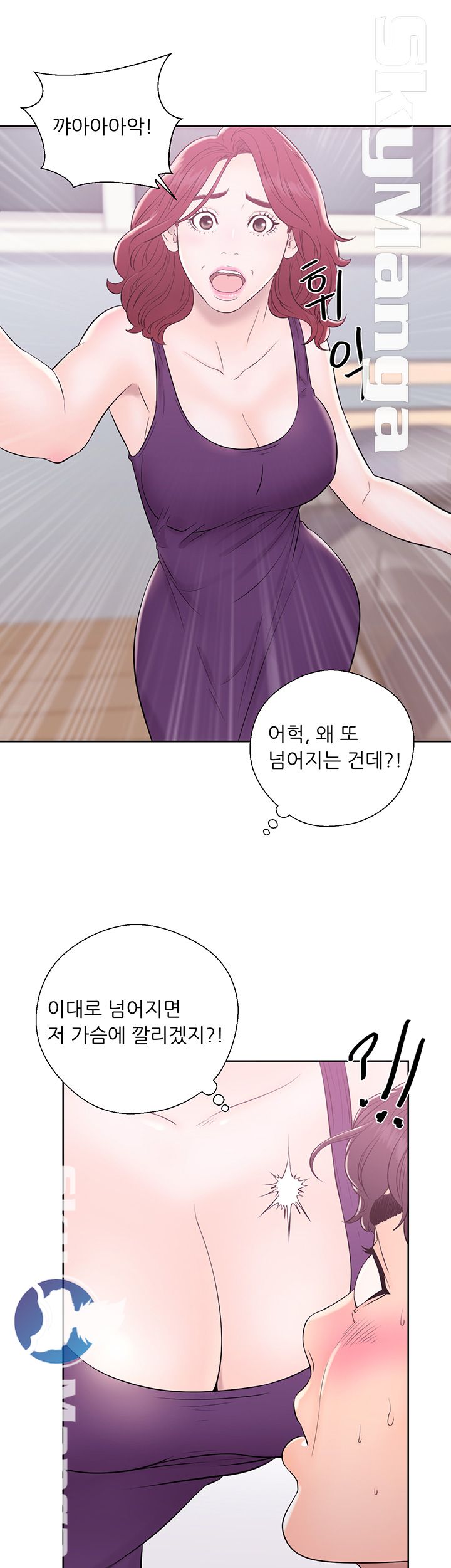 Youthful Raw Chapter 6 Page 21