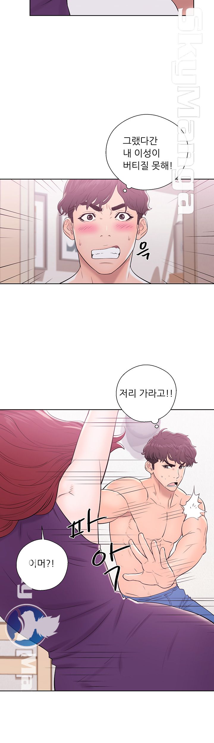 Youthful Raw Chapter 6 Page 22