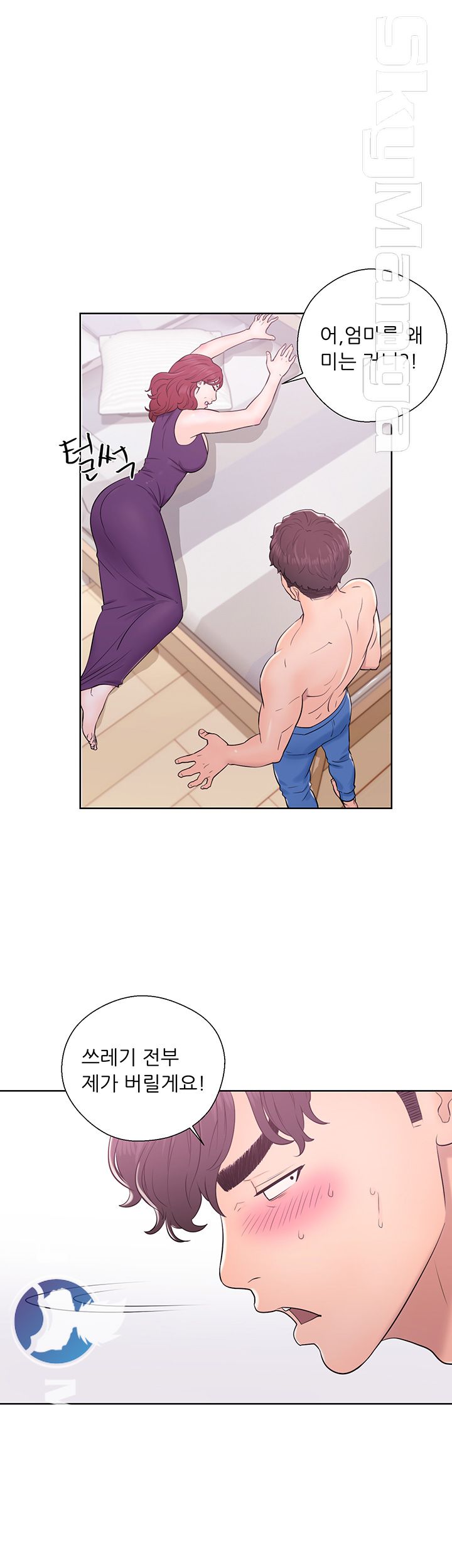 Youthful Raw Chapter 6 Page 23