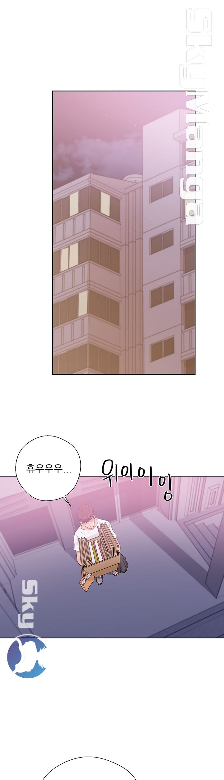 Youthful Raw Chapter 6 Page 25